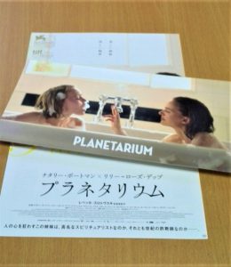 フランス語学校のブログ