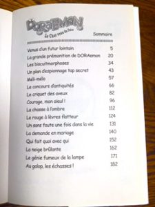 フランス語学校のブログ