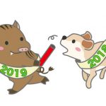 フランス語 年末年始 あいさつ
