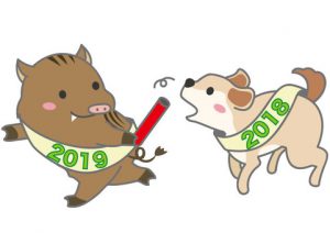 フランス語 年末年始 あいさつ