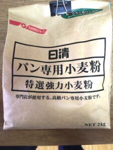 パン用　小麦粉