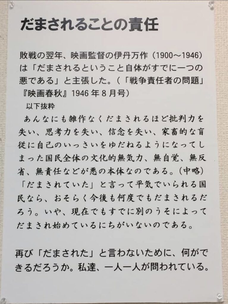 フランス語会話