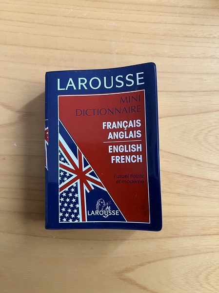 フランス語辞書いろいろ
